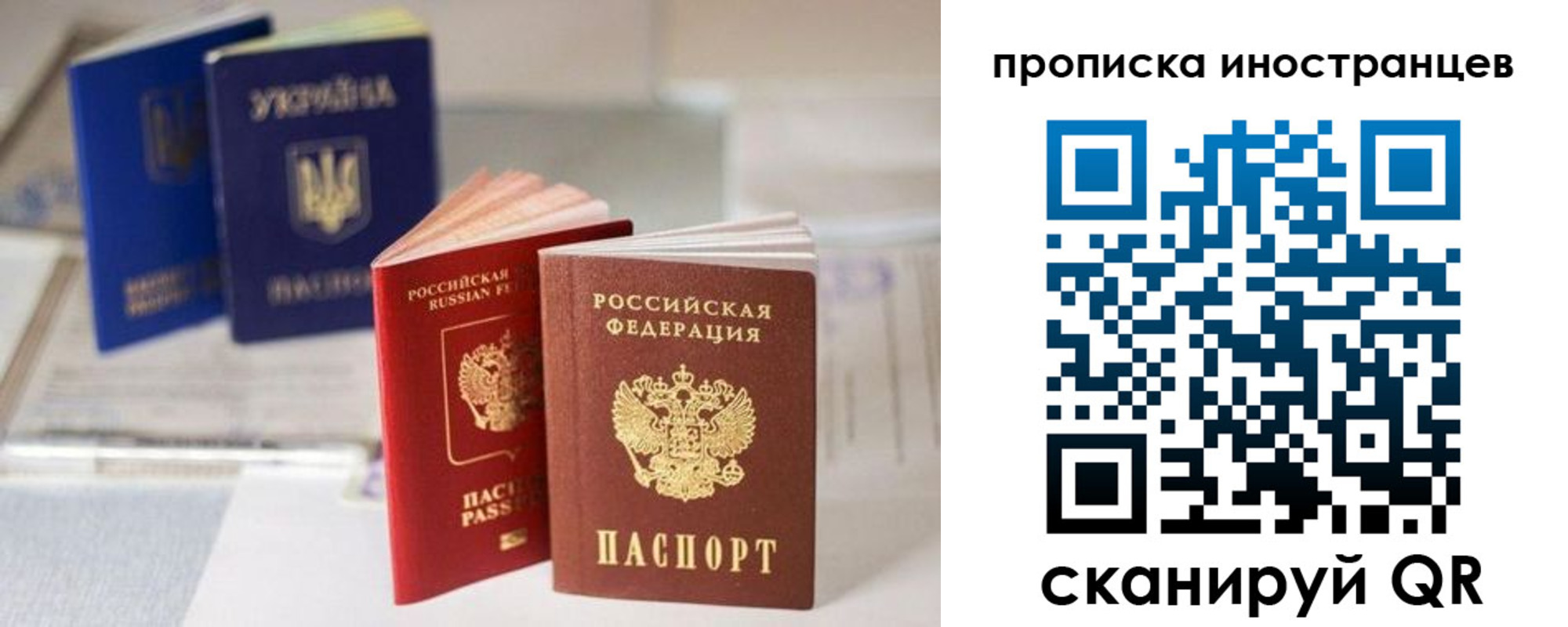 прописка для кредита в Абдулино